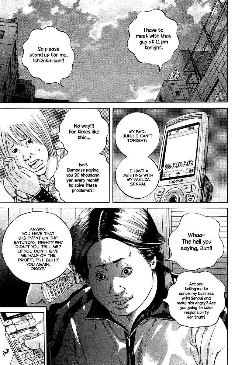 Yamikin Ushijima-kun Chapter 32 page 14 - Chapter 32: Gyaru-kun 4
