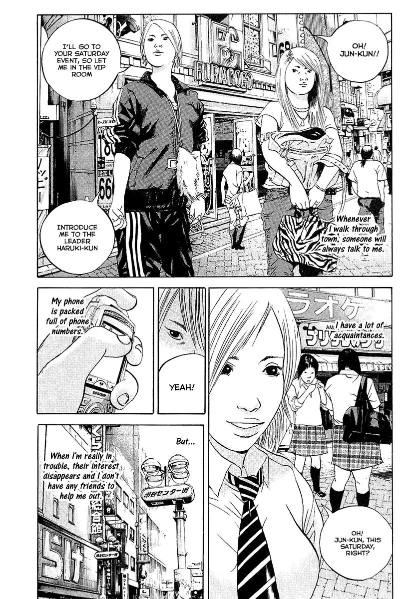 Yamikin Ushijima-kun Chapter 32 page 17 - Chapter 32: Gyaru-kun 4
