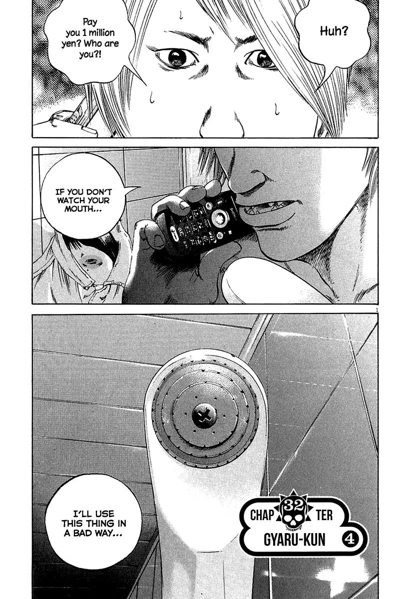 Yamikin Ushijima-kun Chapter 32 page 2 - Chapter 32: Gyaru-kun 4