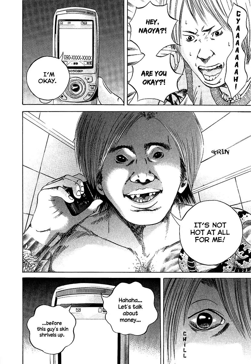 Yamikin Ushijima-kun Chapter 32 page 5 - Chapter 32: Gyaru-kun 4