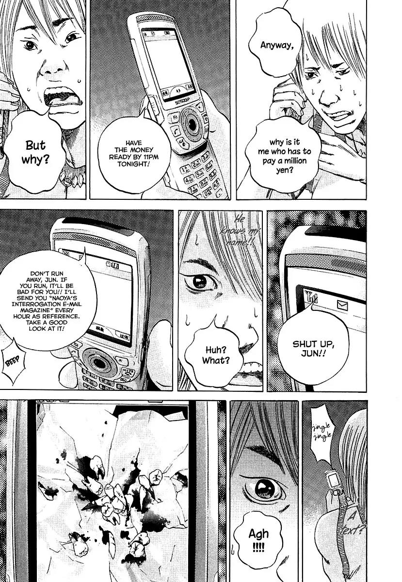Yamikin Ushijima-kun Chapter 32 page 6 - Chapter 32: Gyaru-kun 4