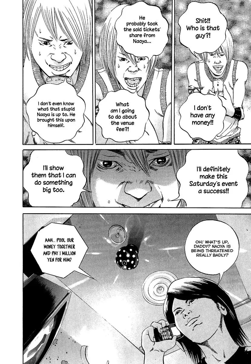 Yamikin Ushijima-kun Chapter 32 page 7 - Chapter 32: Gyaru-kun 4