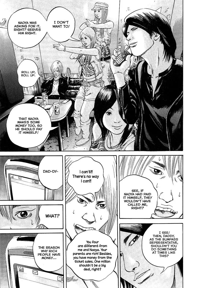 Yamikin Ushijima-kun Chapter 32 page 8 - Chapter 32: Gyaru-kun 4