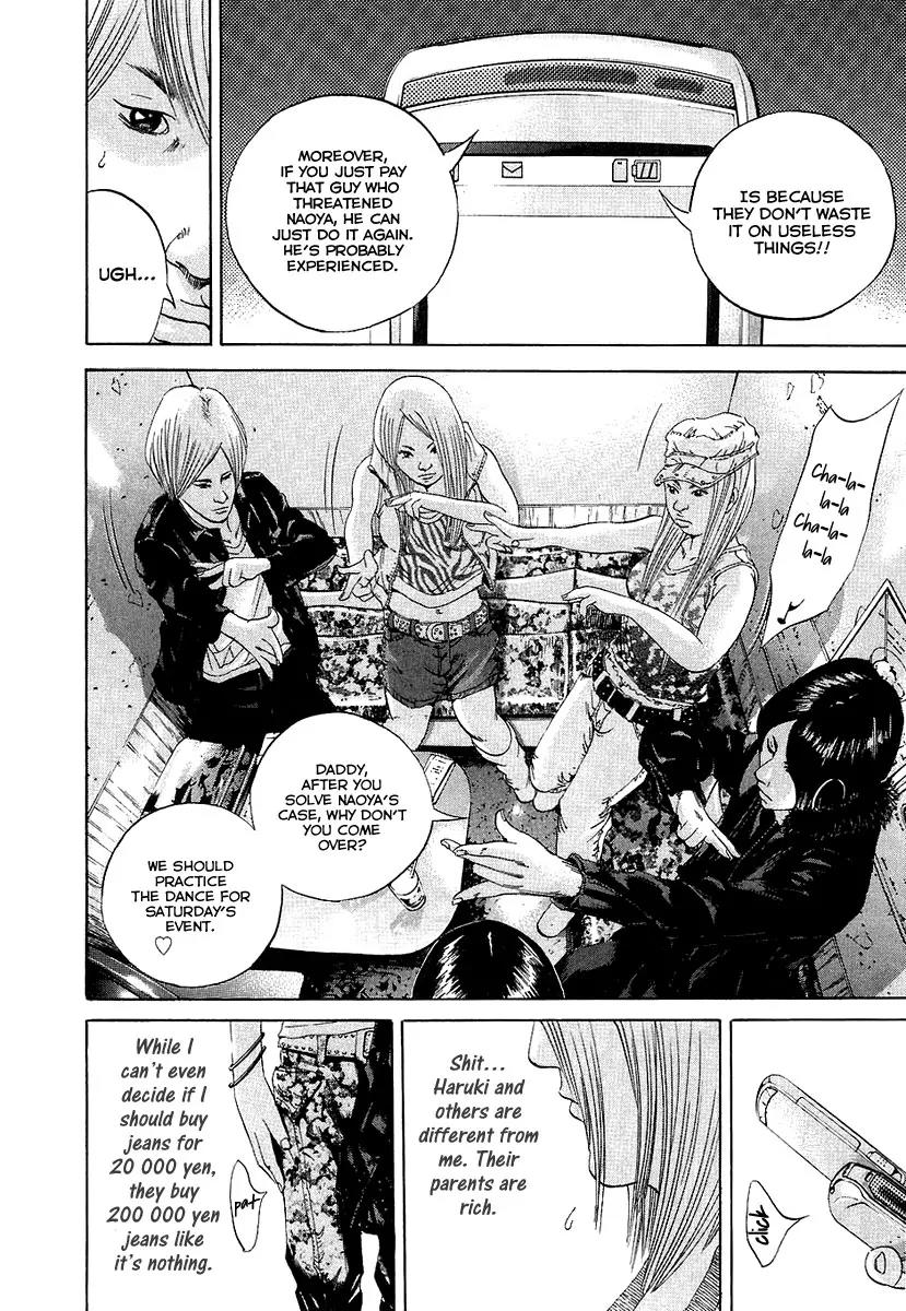 Yamikin Ushijima-kun Chapter 32 page 9 - Chapter 32: Gyaru-kun 4
