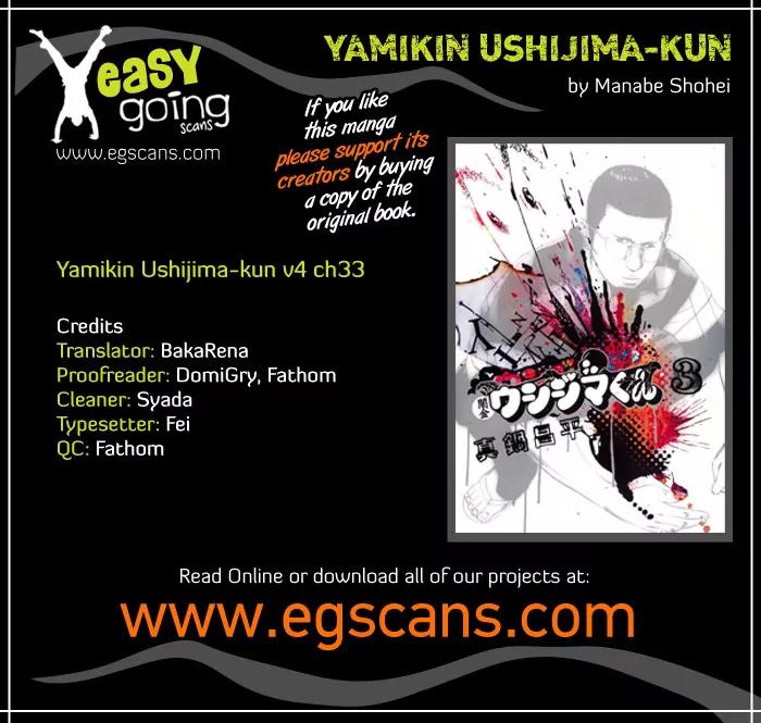 Yamikin Ushijima-kun Chapter 33 page 1 - Chapter 33: Gyaru-kun 5