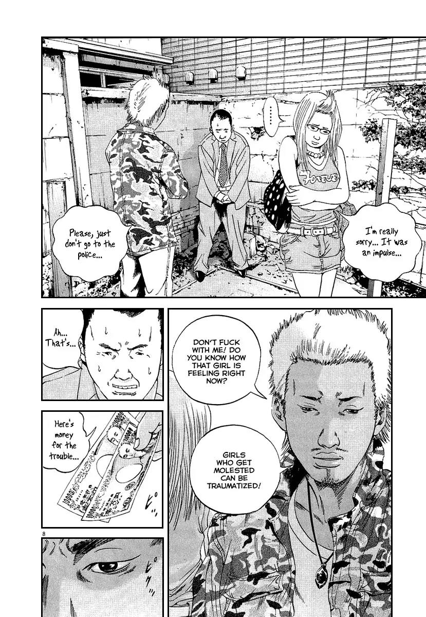 Yamikin Ushijima-kun Chapter 33 page 10 - Chapter 33: Gyaru-kun 5
