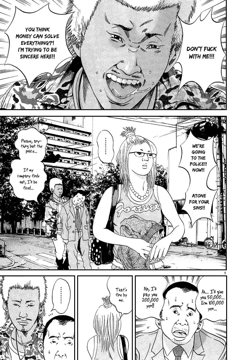 Yamikin Ushijima-kun Chapter 33 page 11 - Chapter 33: Gyaru-kun 5