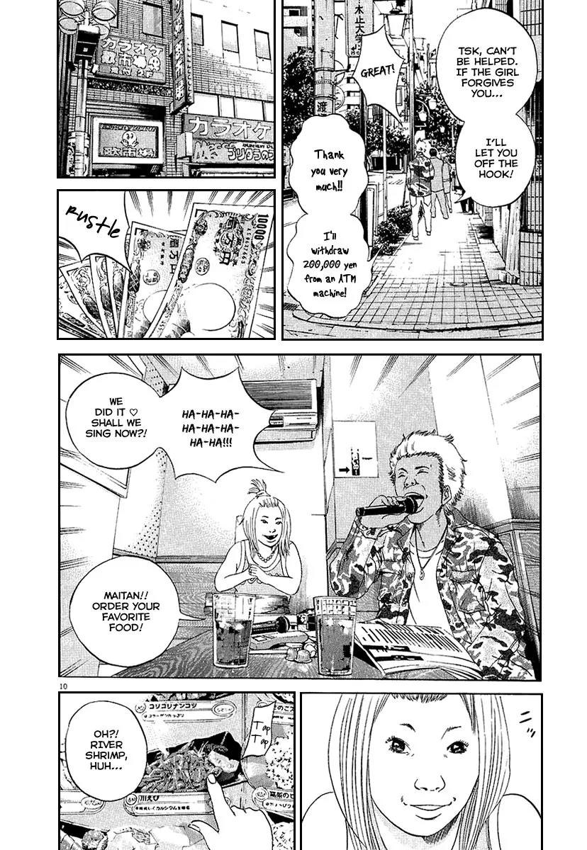 Yamikin Ushijima-kun Chapter 33 page 12 - Chapter 33: Gyaru-kun 5