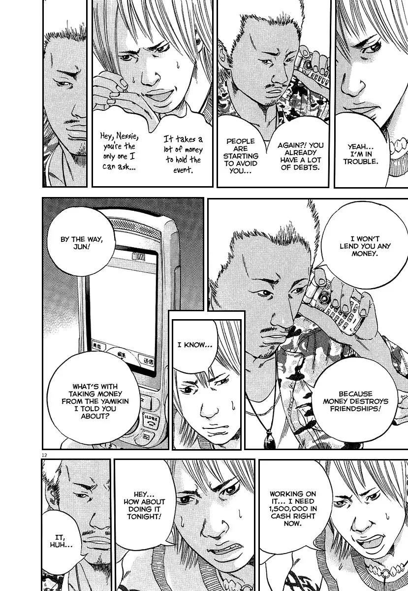 Yamikin Ushijima-kun Chapter 33 page 14 - Chapter 33: Gyaru-kun 5