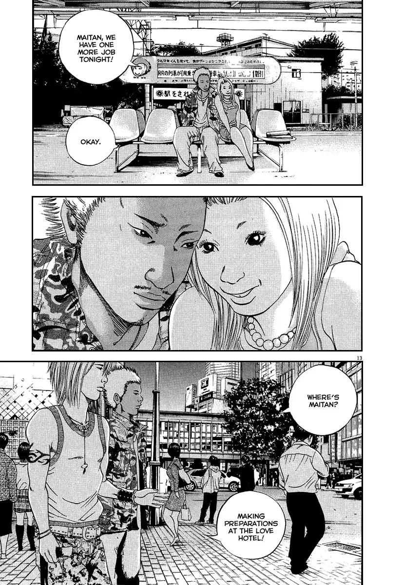 Yamikin Ushijima-kun Chapter 33 page 15 - Chapter 33: Gyaru-kun 5