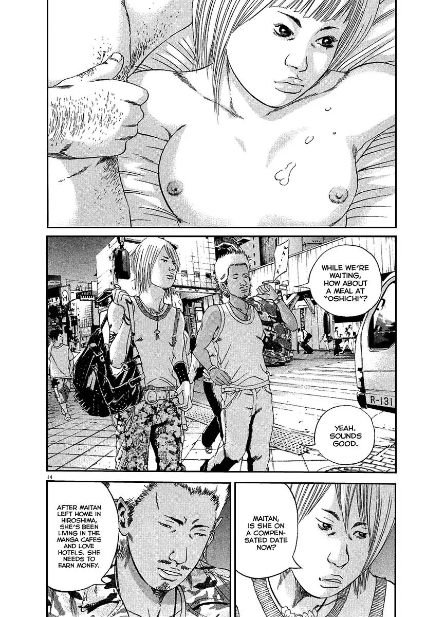 Yamikin Ushijima-kun Chapter 33 page 16 - Chapter 33: Gyaru-kun 5
