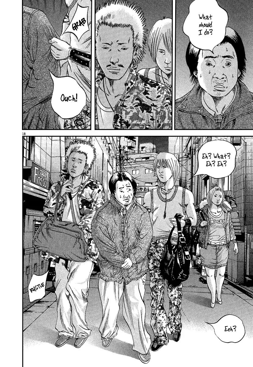 Yamikin Ushijima-kun Chapter 33 page 20 - Chapter 33: Gyaru-kun 5