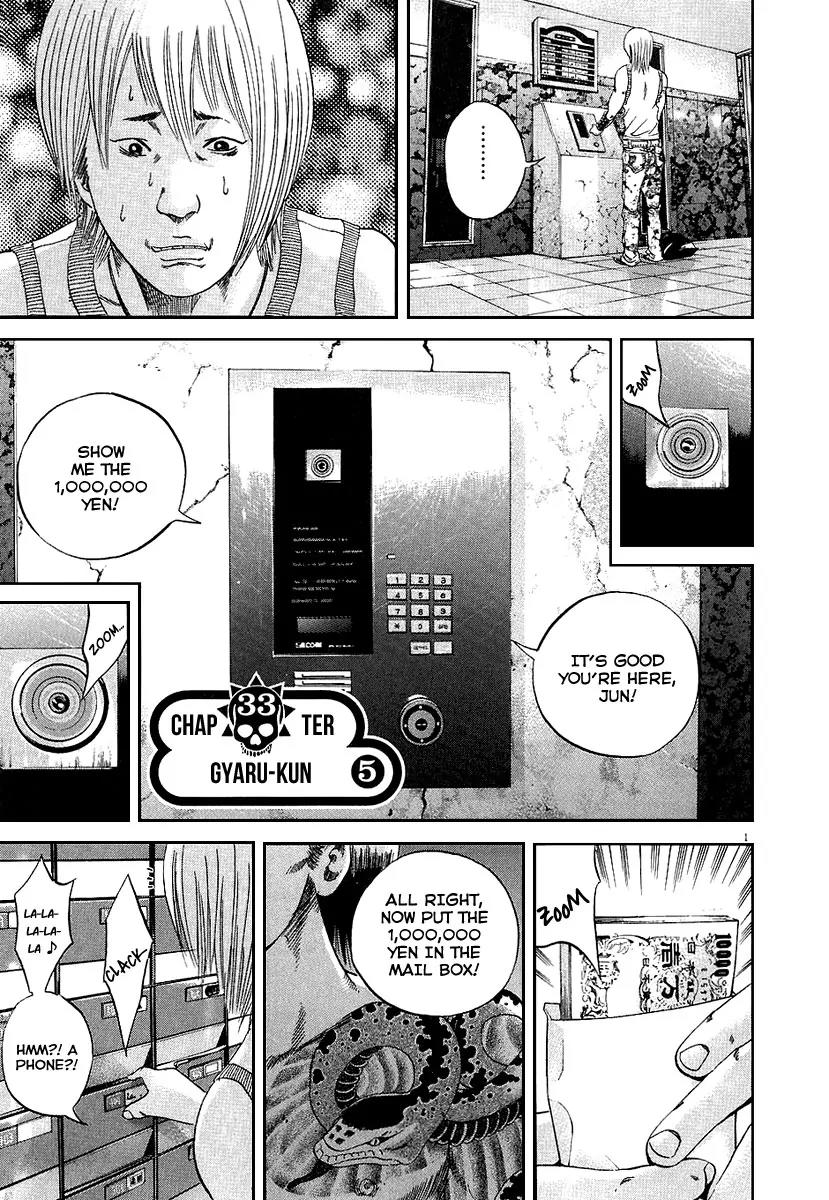 Yamikin Ushijima-kun Chapter 33 page 3 - Chapter 33: Gyaru-kun 5