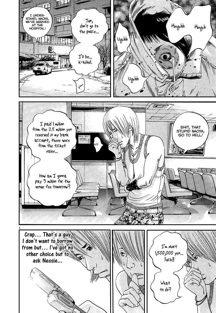 Yamikin Ushijima-kun Chapter 33 page 6 - Chapter 33: Gyaru-kun 5
