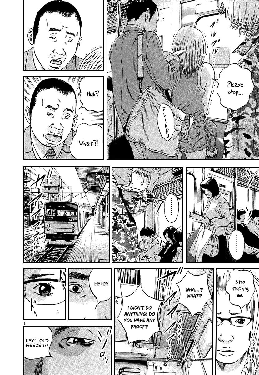 Yamikin Ushijima-kun Chapter 33 page 8 - Chapter 33: Gyaru-kun 5