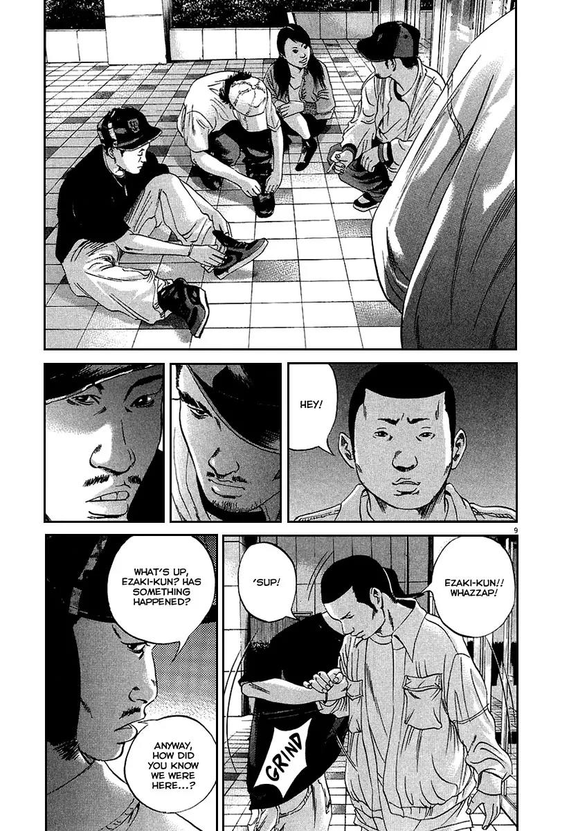 Yamikin Ushijima-kun Chapter 34 page 10 - Chapter 34: Gyaru-kun 6