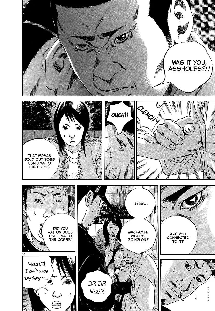 Yamikin Ushijima-kun Chapter 34 page 11 - Chapter 34: Gyaru-kun 6