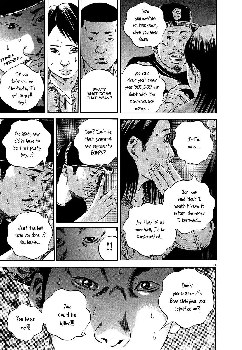 Yamikin Ushijima-kun Chapter 34 page 12 - Chapter 34: Gyaru-kun 6