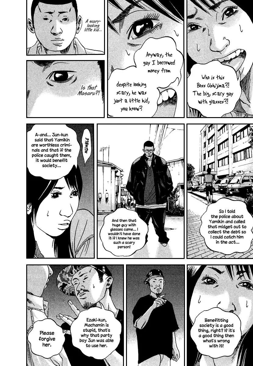 Yamikin Ushijima-kun Chapter 34 page 13 - Chapter 34: Gyaru-kun 6