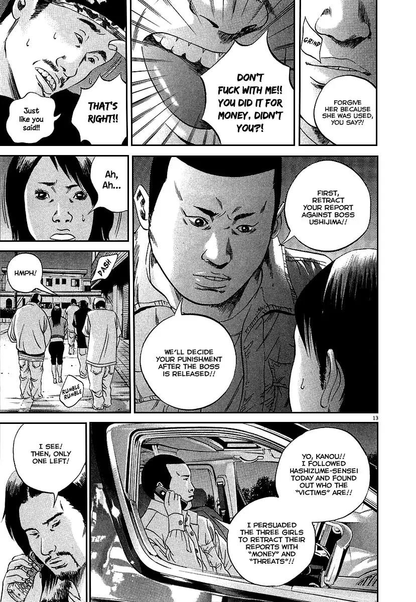 Yamikin Ushijima-kun Chapter 34 page 14 - Chapter 34: Gyaru-kun 6