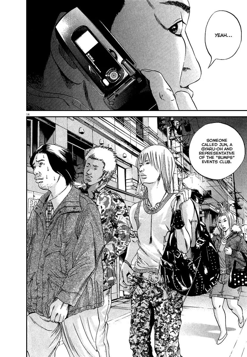 Yamikin Ushijima-kun Chapter 34 page 15 - Chapter 34: Gyaru-kun 6