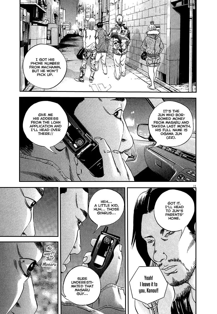 Yamikin Ushijima-kun Chapter 34 page 16 - Chapter 34: Gyaru-kun 6