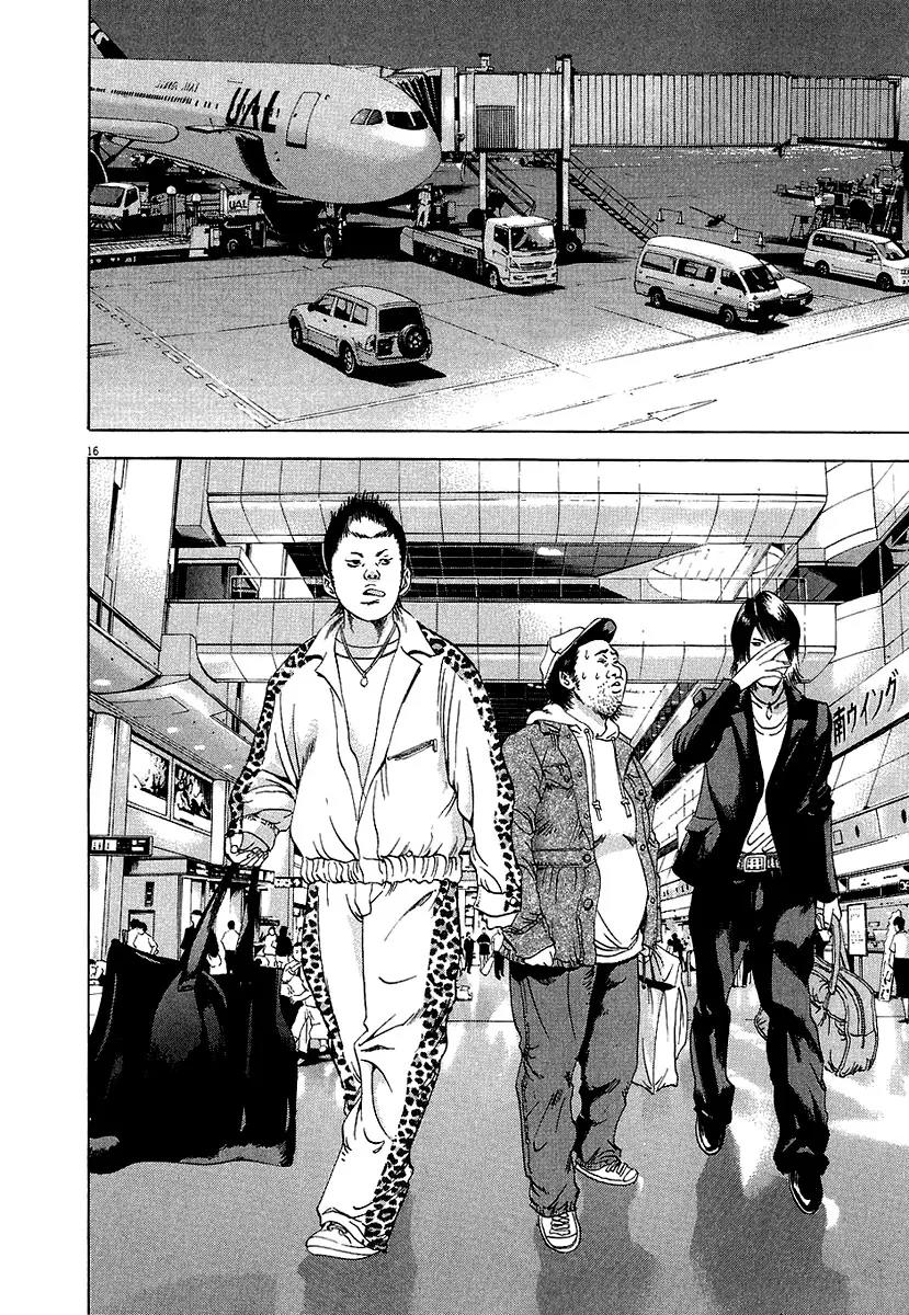 Yamikin Ushijima-kun Chapter 34 page 17 - Chapter 34: Gyaru-kun 6