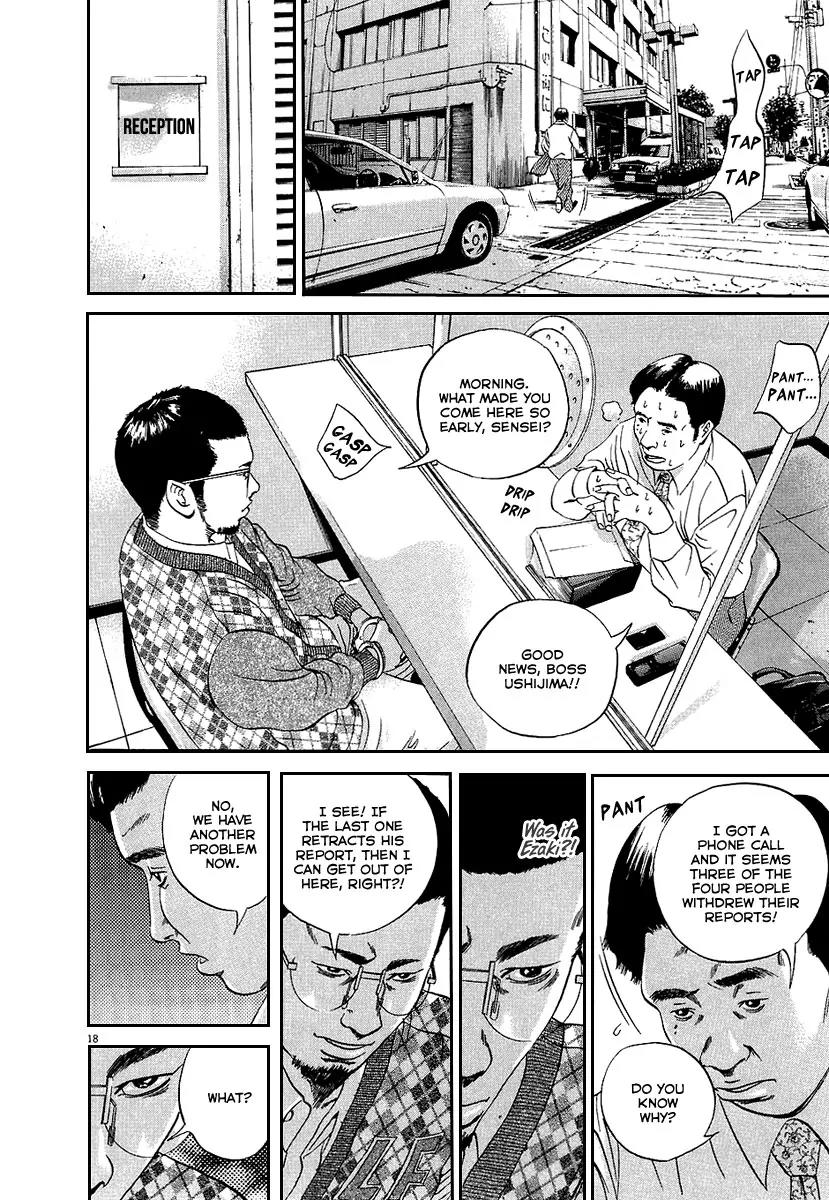 Yamikin Ushijima-kun Chapter 34 page 19 - Chapter 34: Gyaru-kun 6