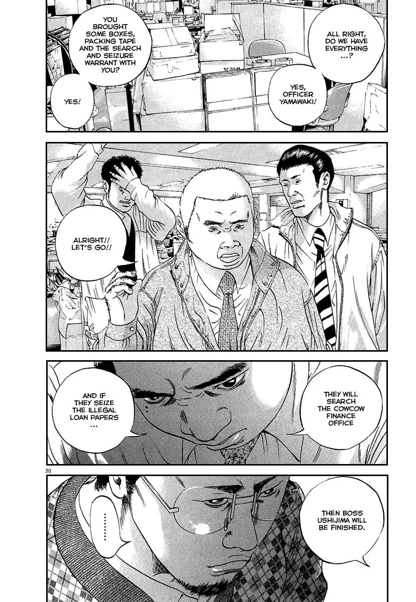 Yamikin Ushijima-kun Chapter 34 page 21 - Chapter 34: Gyaru-kun 6