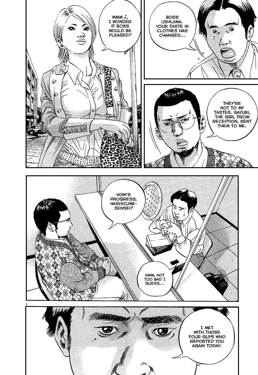 Yamikin Ushijima-kun Chapter 34 page 3 - Chapter 34: Gyaru-kun 6