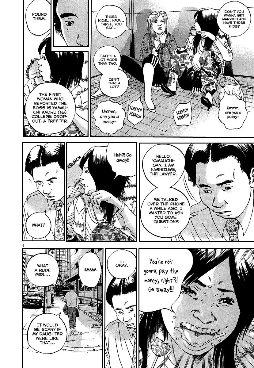 Yamikin Ushijima-kun Chapter 34 page 5 - Chapter 34: Gyaru-kun 6