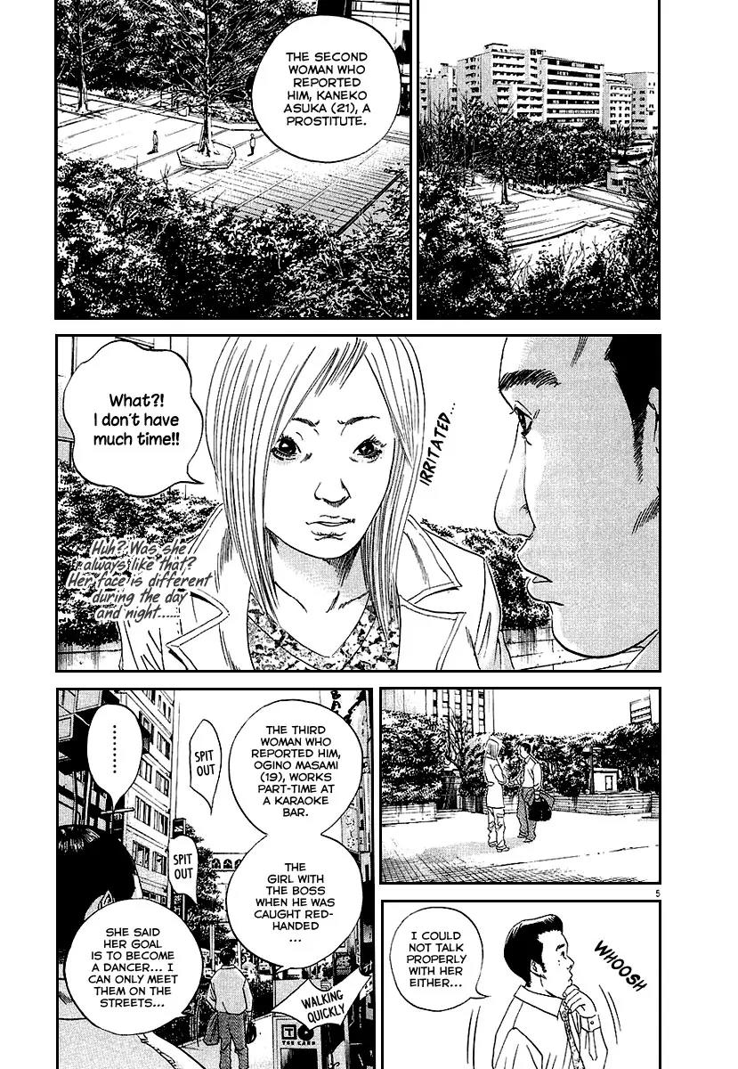 Yamikin Ushijima-kun Chapter 34 page 6 - Chapter 34: Gyaru-kun 6
