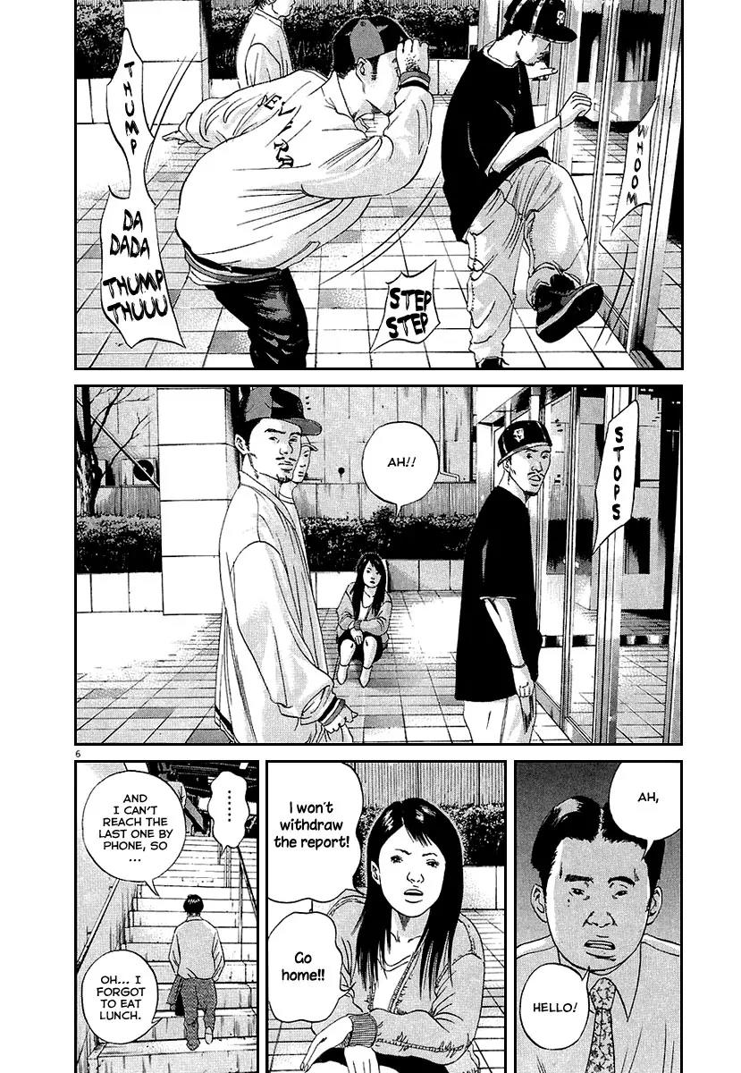 Yamikin Ushijima-kun Chapter 34 page 7 - Chapter 34: Gyaru-kun 6