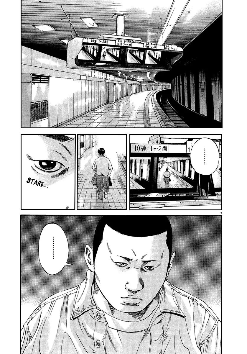 Yamikin Ushijima-kun Chapter 34 page 8 - Chapter 34: Gyaru-kun 6