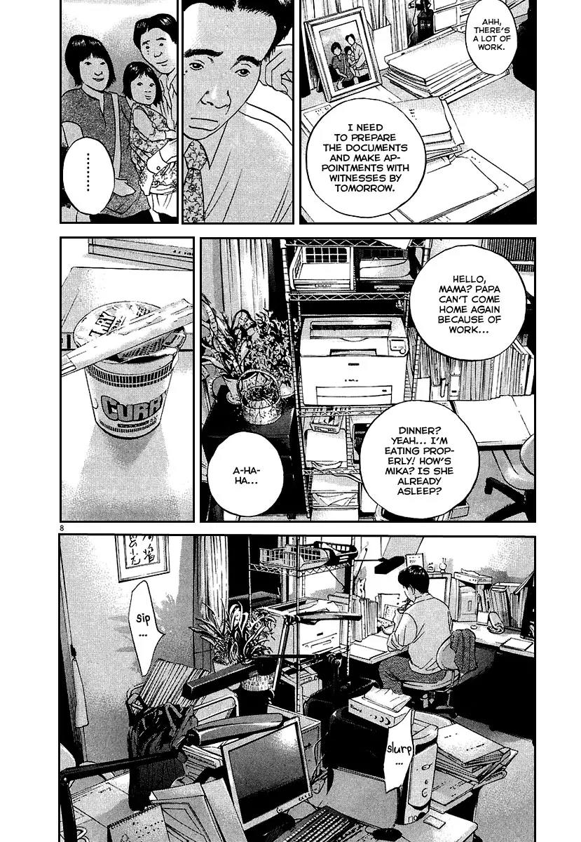 Yamikin Ushijima-kun Chapter 34 page 9 - Chapter 34: Gyaru-kun 6