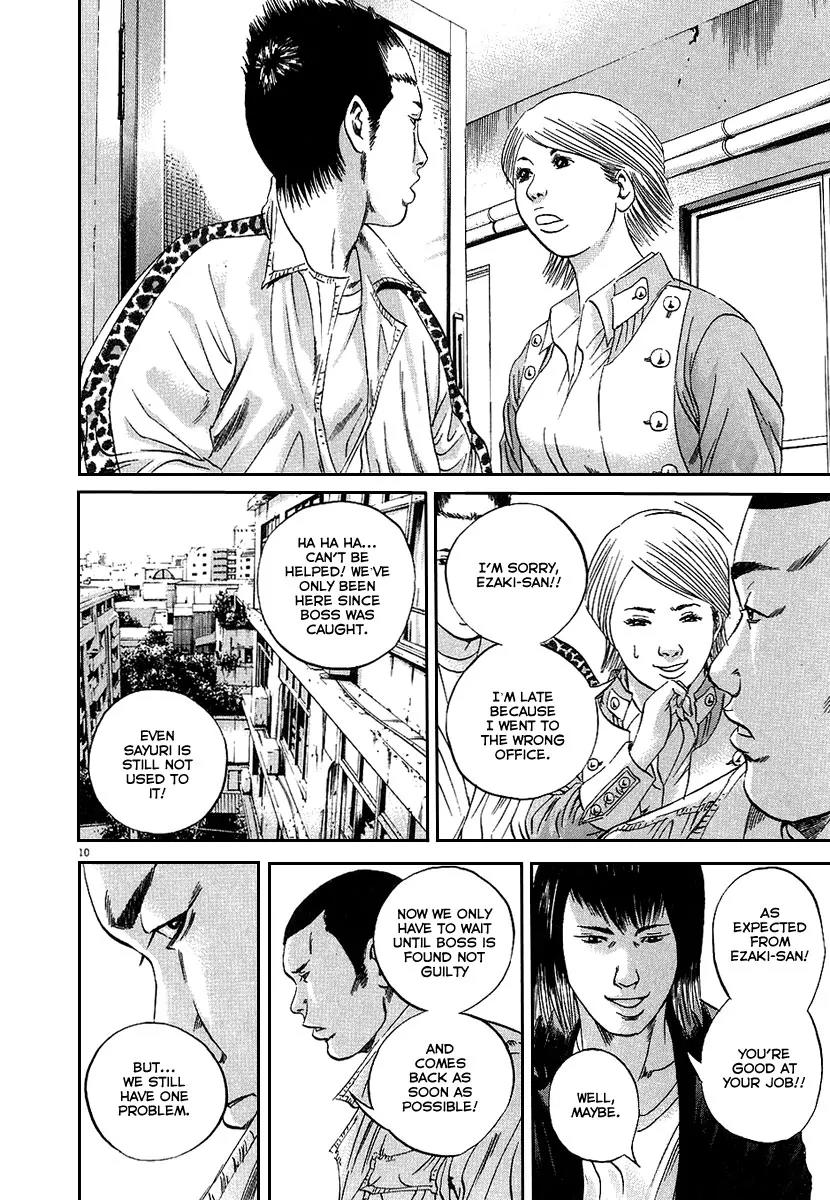 Yamikin Ushijima-kun Chapter 35 page 11 - Chapter 35: Gyaru-kun 7