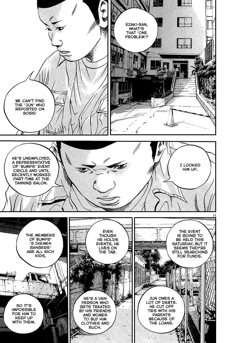 Yamikin Ushijima-kun Chapter 35 page 14 - Chapter 35: Gyaru-kun 7