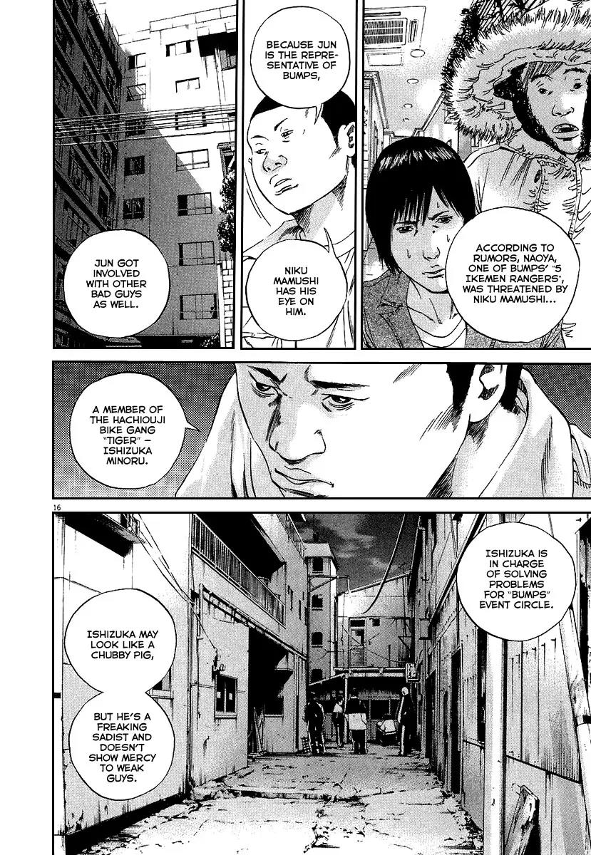 Yamikin Ushijima-kun Chapter 35 page 17 - Chapter 35: Gyaru-kun 7