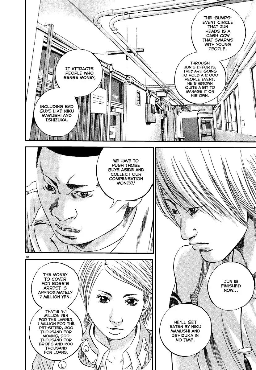 Yamikin Ushijima-kun Chapter 35 page 19 - Chapter 35: Gyaru-kun 7