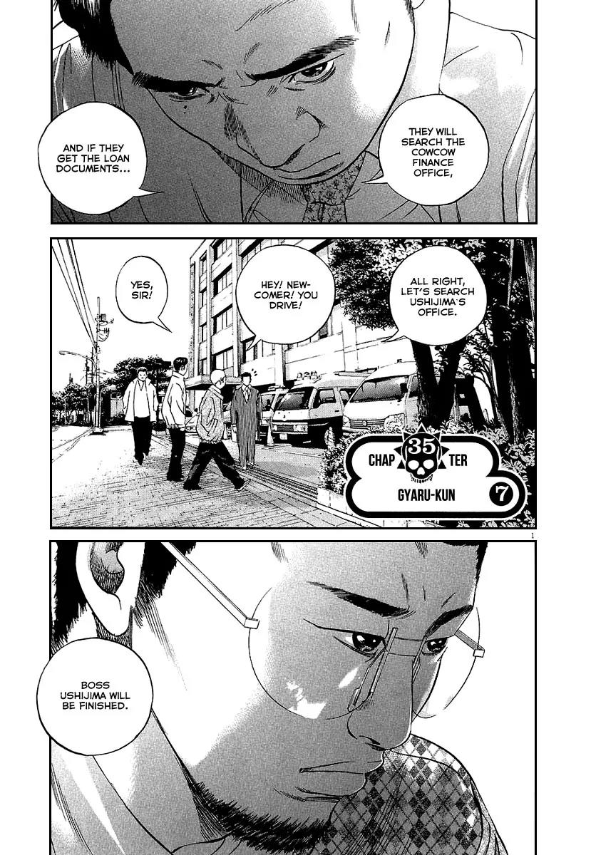 Yamikin Ushijima-kun Chapter 35 page 2 - Chapter 35: Gyaru-kun 7