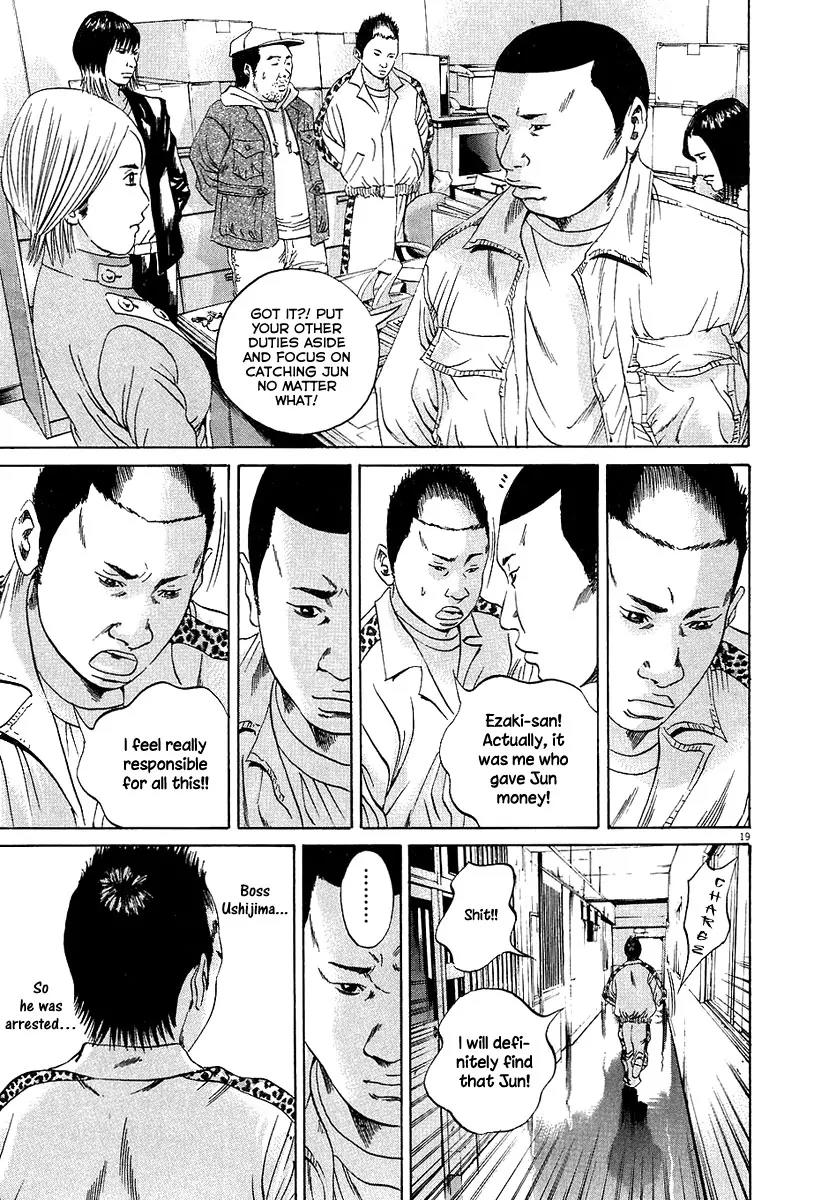 Yamikin Ushijima-kun Chapter 35 page 20 - Chapter 35: Gyaru-kun 7