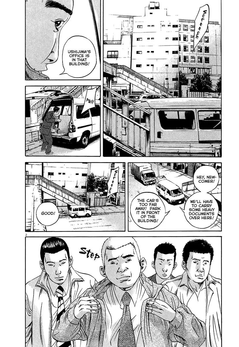 Yamikin Ushijima-kun Chapter 35 page 3 - Chapter 35: Gyaru-kun 7