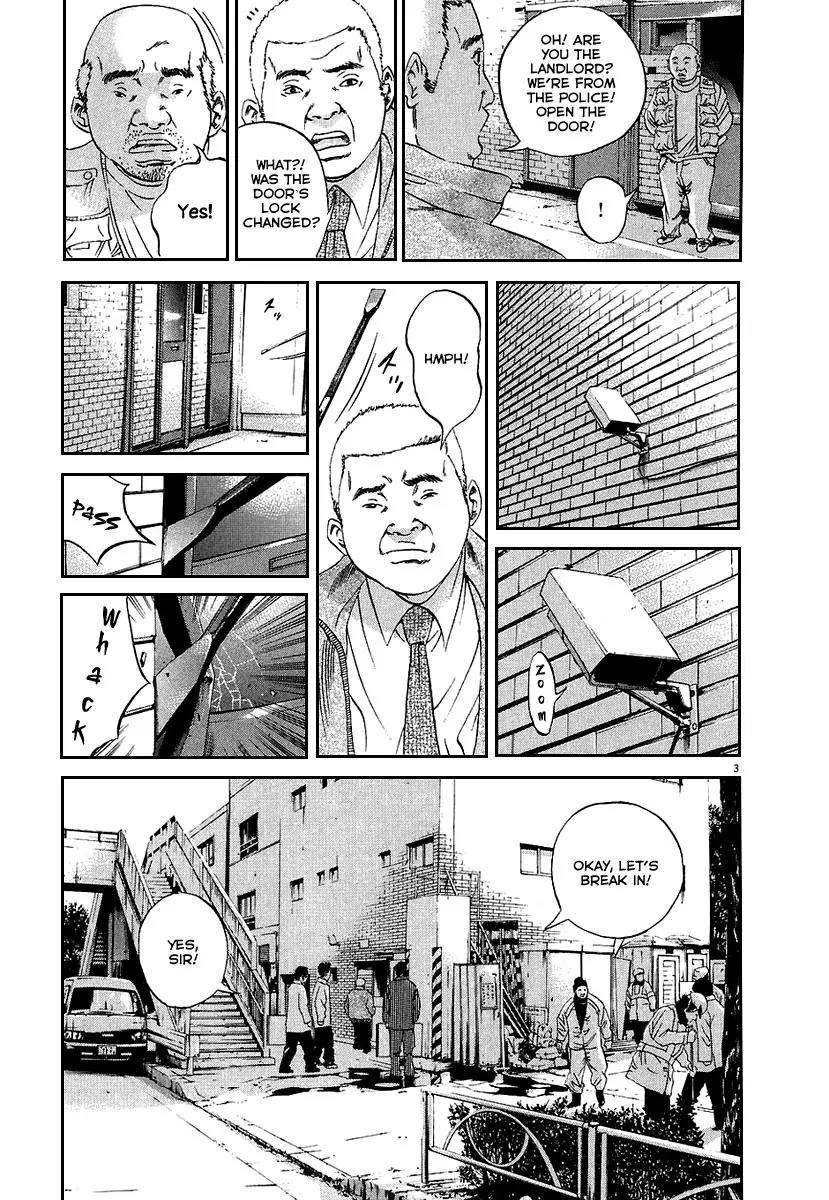 Yamikin Ushijima-kun Chapter 35 page 4 - Chapter 35: Gyaru-kun 7