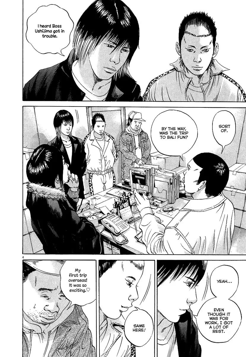 Yamikin Ushijima-kun Chapter 35 page 5 - Chapter 35: Gyaru-kun 7