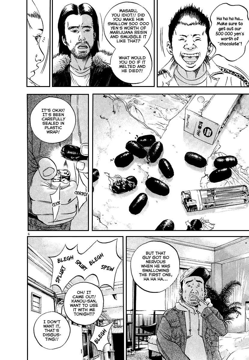 Yamikin Ushijima-kun Chapter 35 page 7 - Chapter 35: Gyaru-kun 7