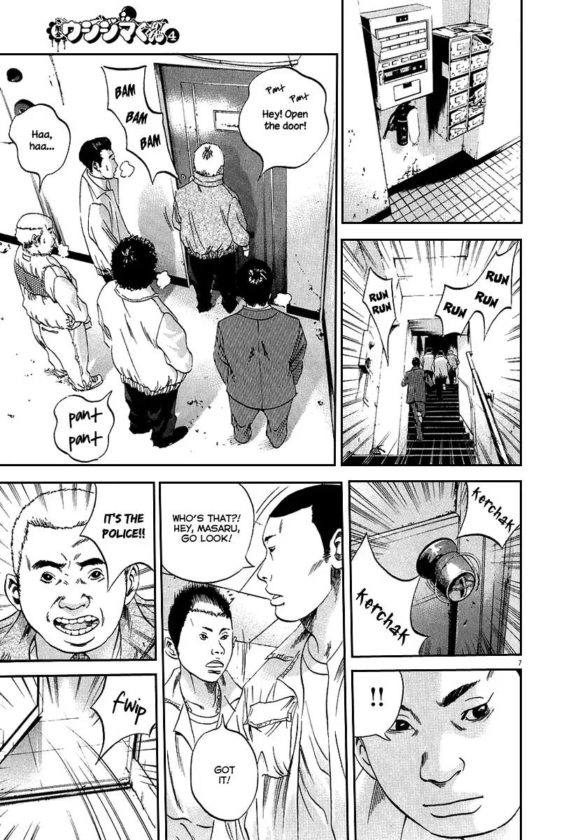 Yamikin Ushijima-kun Chapter 35 page 8 - Chapter 35: Gyaru-kun 7