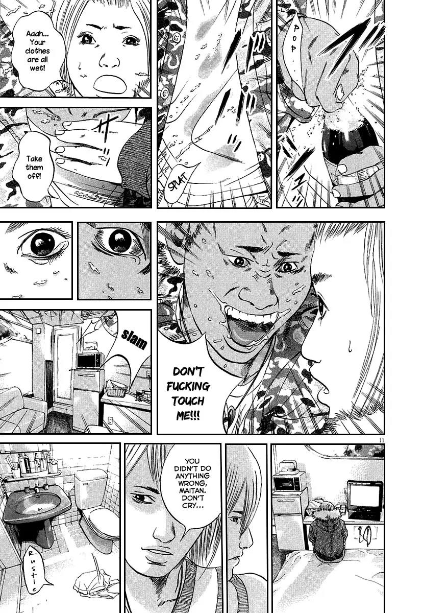 Yamikin Ushijima-kun Chapter 36 page 12 - Chapter 36: Gyaru-kun 8