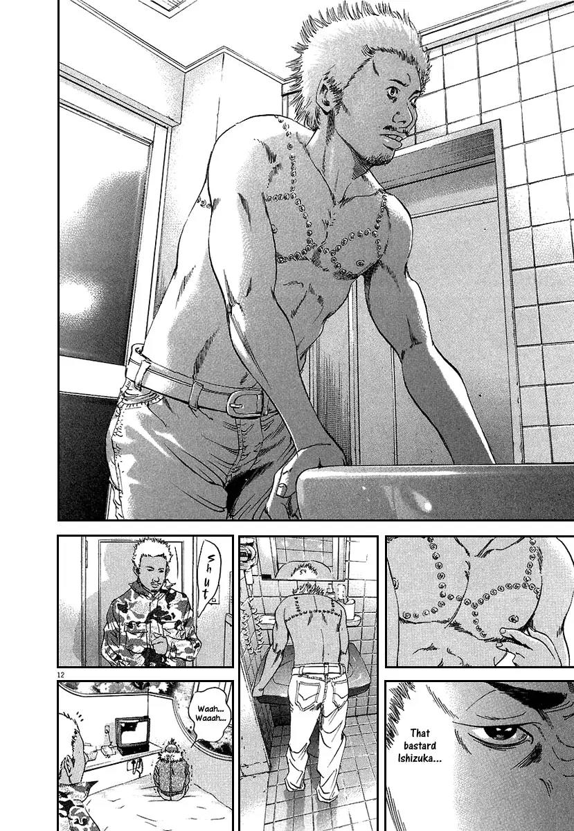 Yamikin Ushijima-kun Chapter 36 page 13 - Chapter 36: Gyaru-kun 8