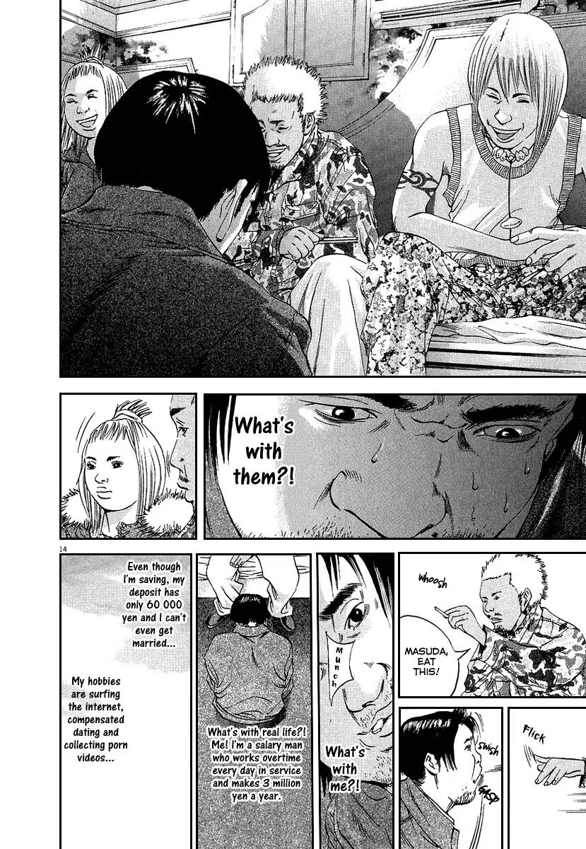 Yamikin Ushijima-kun Chapter 36 page 15 - Chapter 36: Gyaru-kun 8
