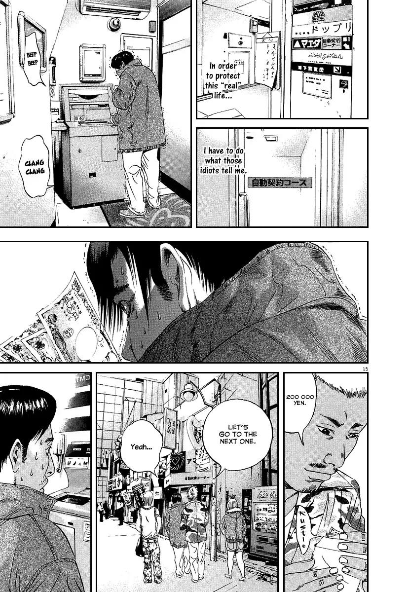 Yamikin Ushijima-kun Chapter 36 page 16 - Chapter 36: Gyaru-kun 8